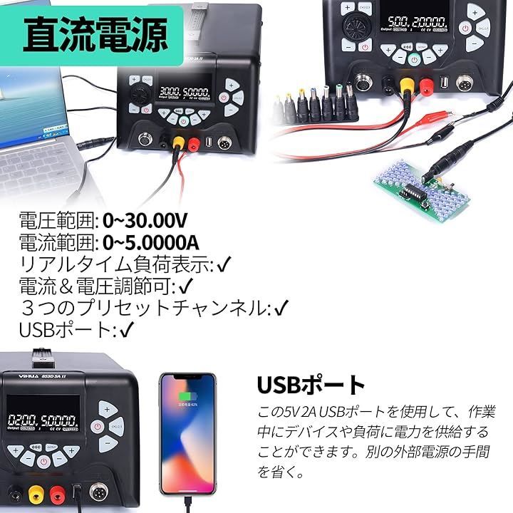 3イン１温度制御型
