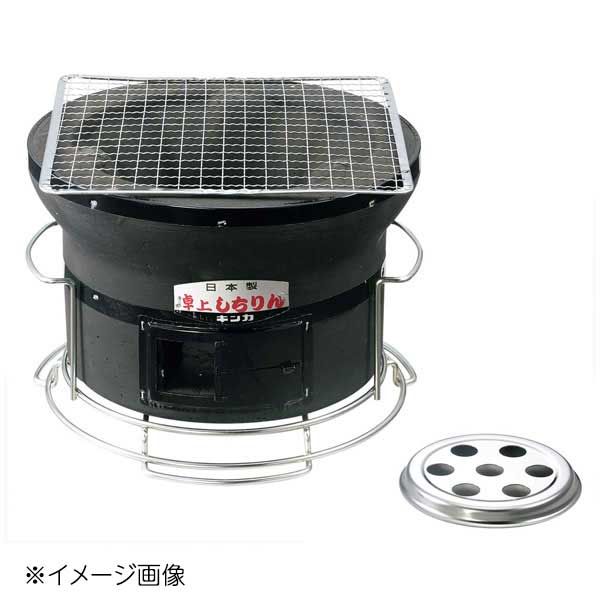 卓上しちりん C-6B 黒バンド φ255×H180