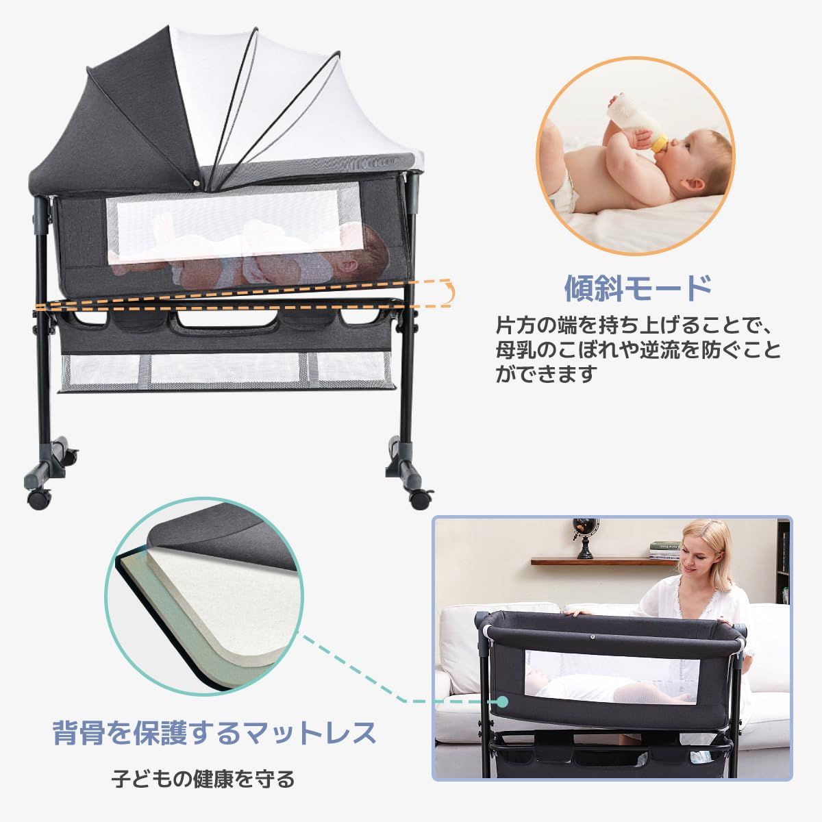 【 新入荷·数量限定】 baby bed 添い寝 高さ調整 ミニ 蚊帳 新生児 出産祝い バウンサー 通気性 折畳み キャスター付き ベビーベッド 92*68*80cm Bornran グレー 激安特価で販売中！