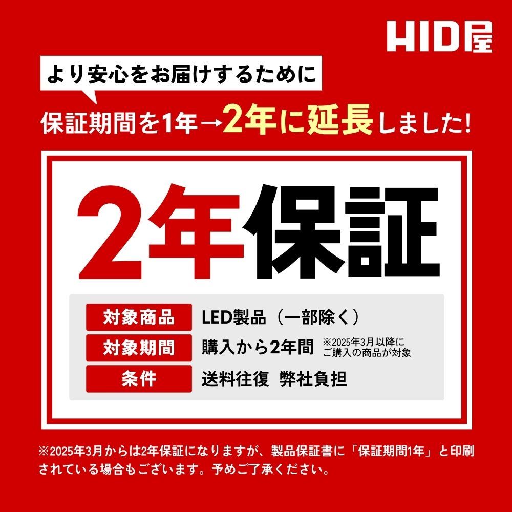爆光