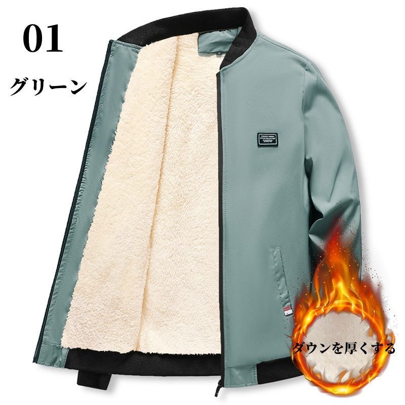 ジャケット 裏ボア 多機能登山服 ハイキングウェア ジョギング アウター スタジャン 防水 ジャンパー 防風 防寒 ウィンドシェルジャケット 秋冬用 Fw4G600