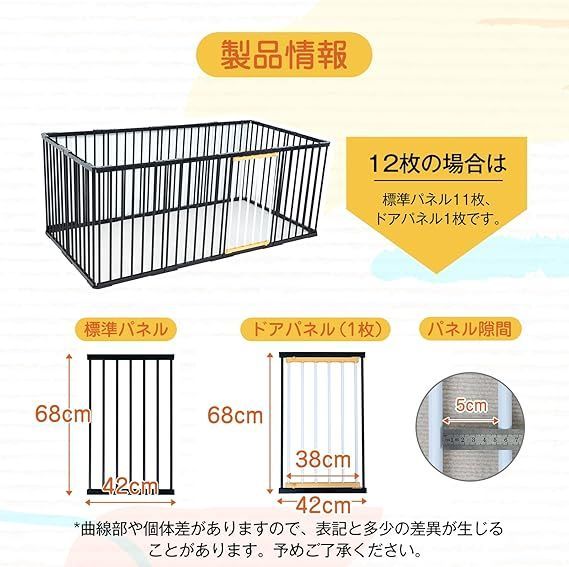 《新品未使用》St Andrews 白　ゴルフスカート S 在庫処分】KIRATAKU ペットサークル 大型犬 高さ68cm ペット
