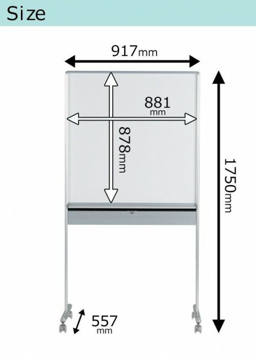 馬印 UDミーティングボード