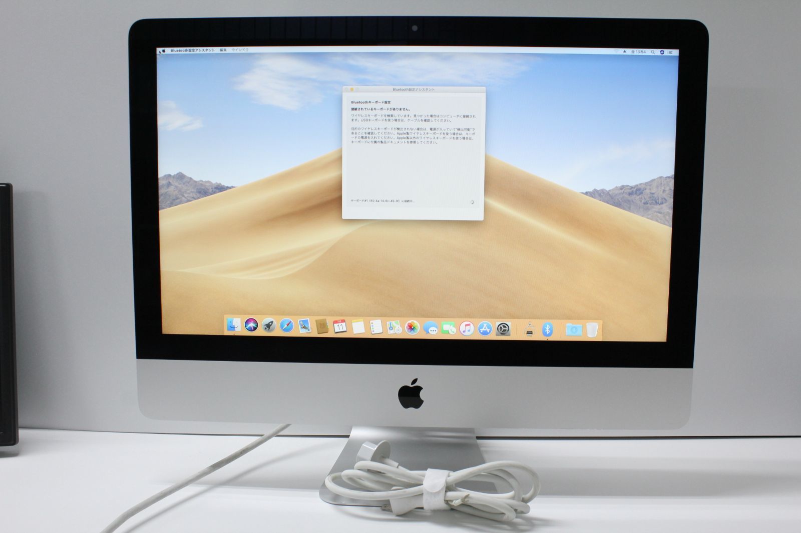 iMac（21.5インチ,2017）HDD1TB/8GB〈MMQA2J/A〉④