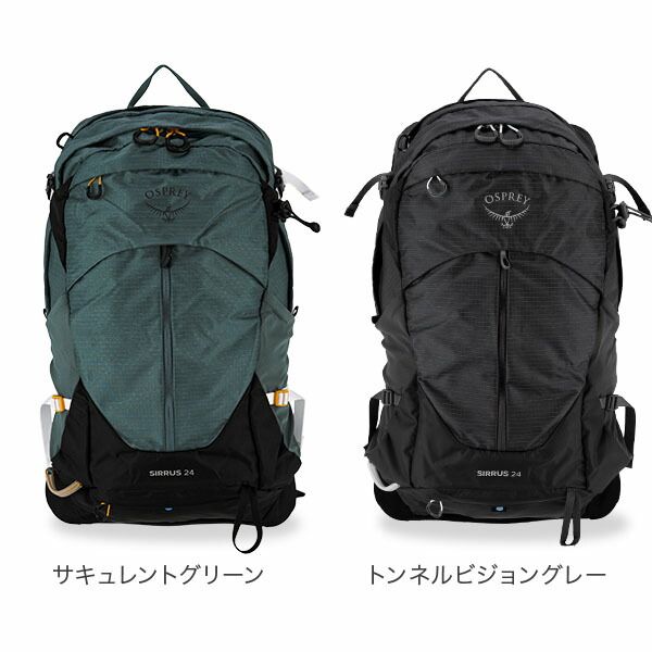 登山 アウトドア