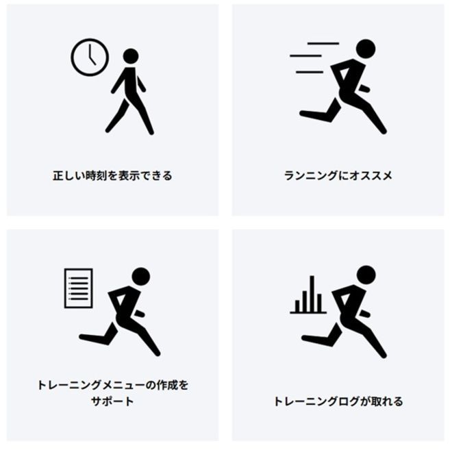 SQUAD スマートフォンリンク