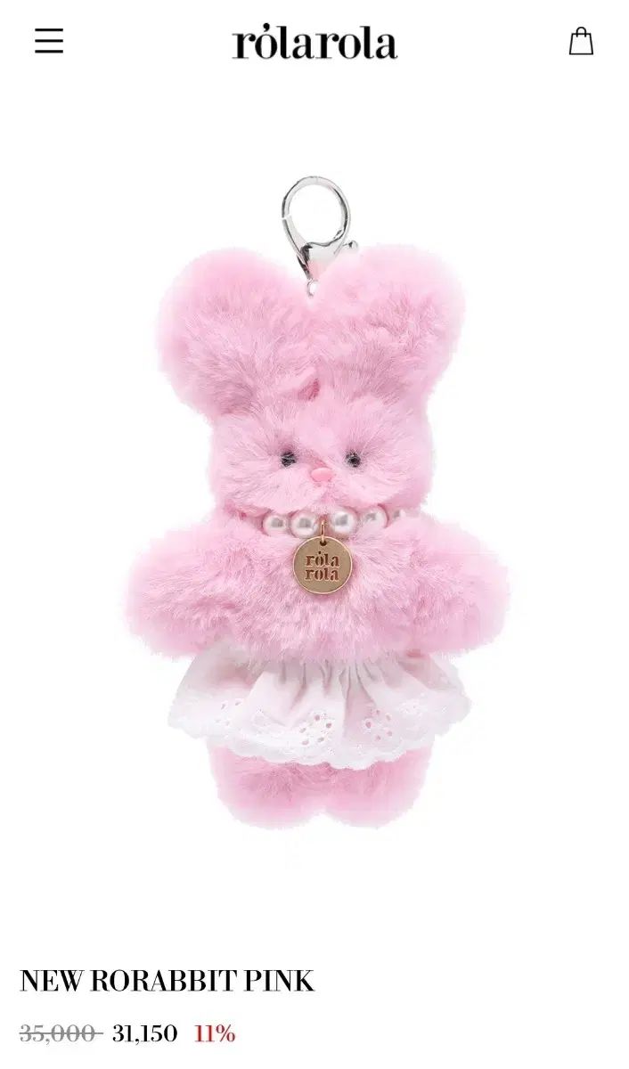 新製品) rolarola ウォニョン(WONYOUNG・チャンウォニョン) ピンク キーリング