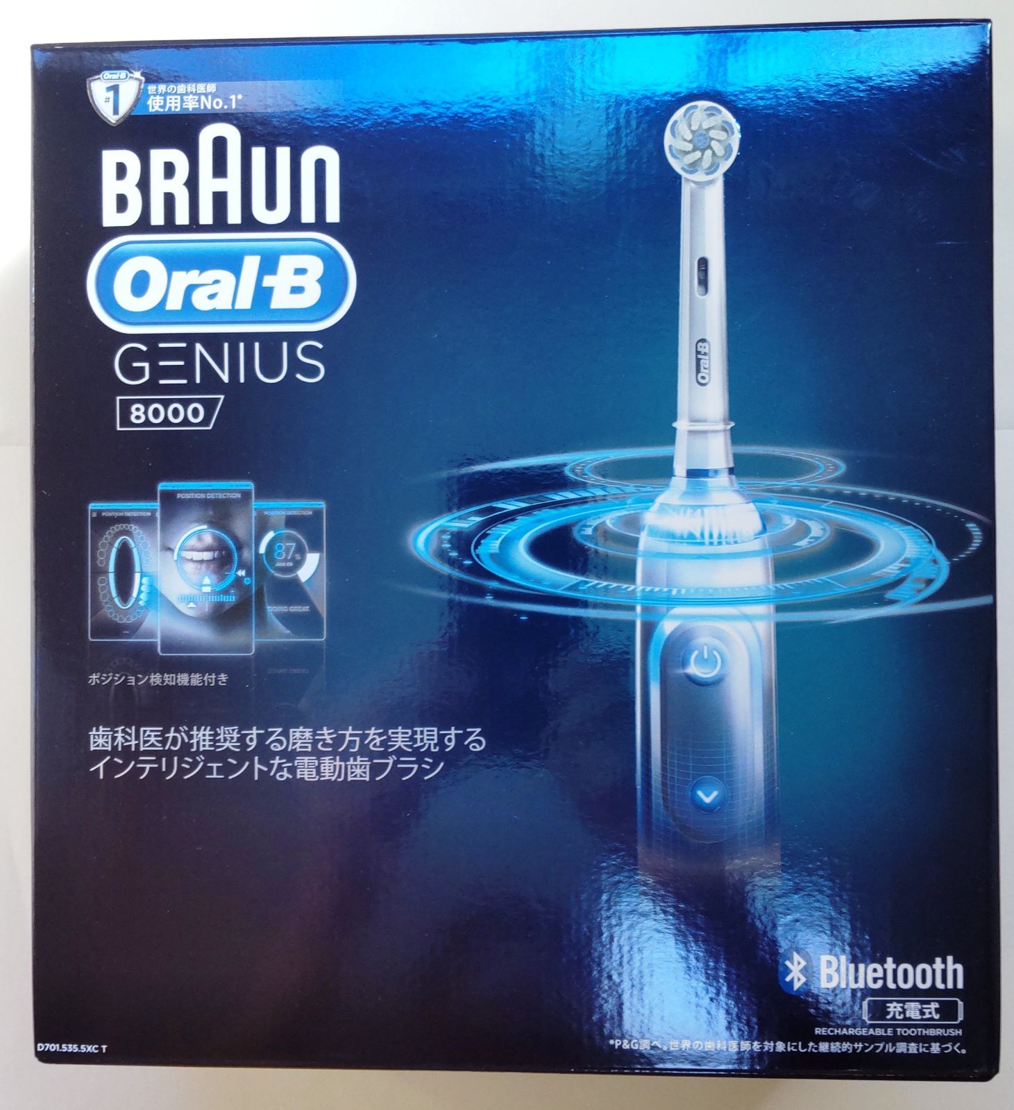 新品 ブラウン 電動歯ブラシ オーラルB ジンバル ジーニアス ホワイト 8000