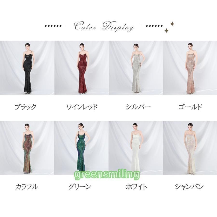 結婚式