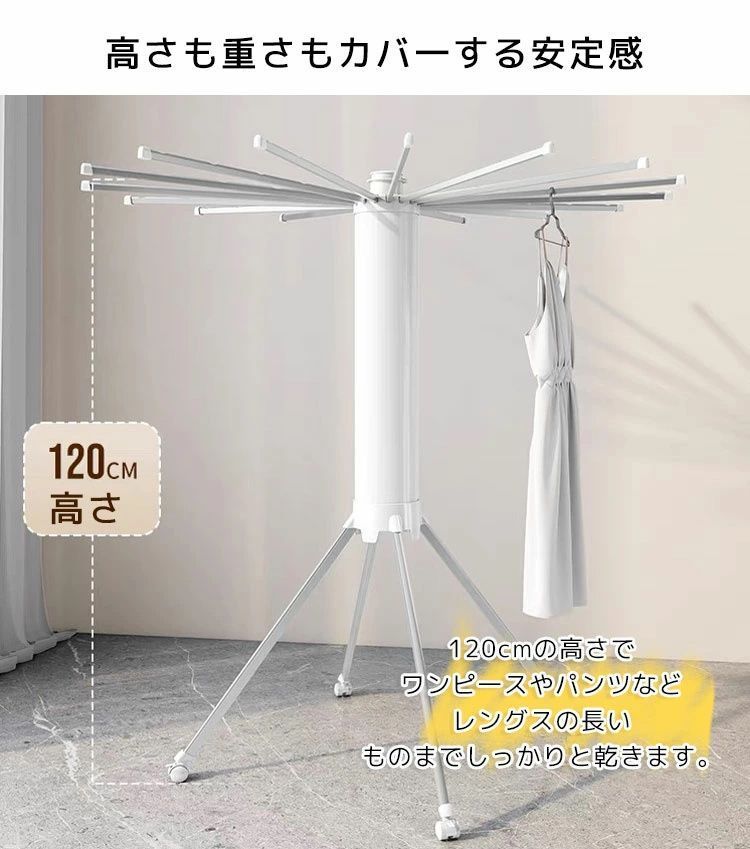 物干しラック タオル干し