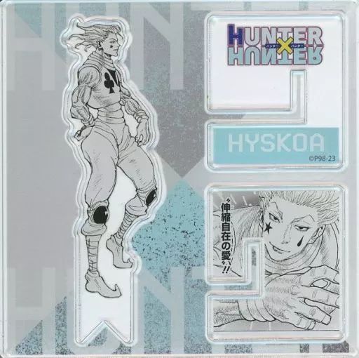 ヒソカ＝モロウ 激レア》HUNTER×HUNTER ヒソカ ヒソカ＝モロウ フィギュア