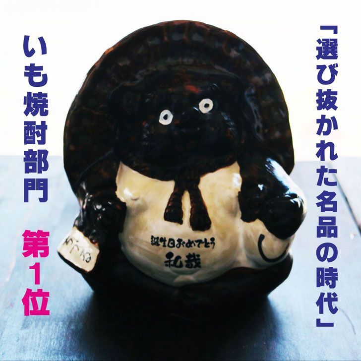 陶器