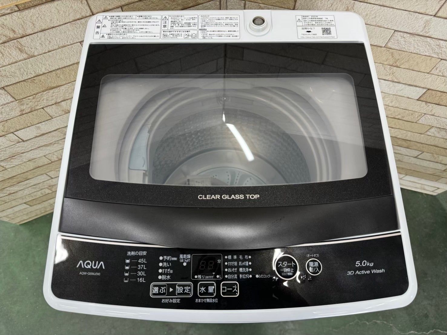 高年式】大阪送料無料☆3か月保障付き☆洗濯機☆アクア☆5kg☆2024年