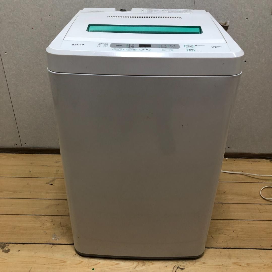 AQUA アクア 洗濯機 5kg 2014年製 AQW-S502 コンパクト