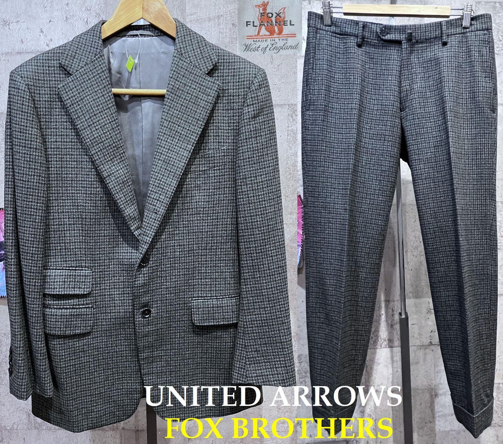 美品 ユナイテッドアローズ 英国 FOX BROTHERS 冬用 フランネル スーツ 