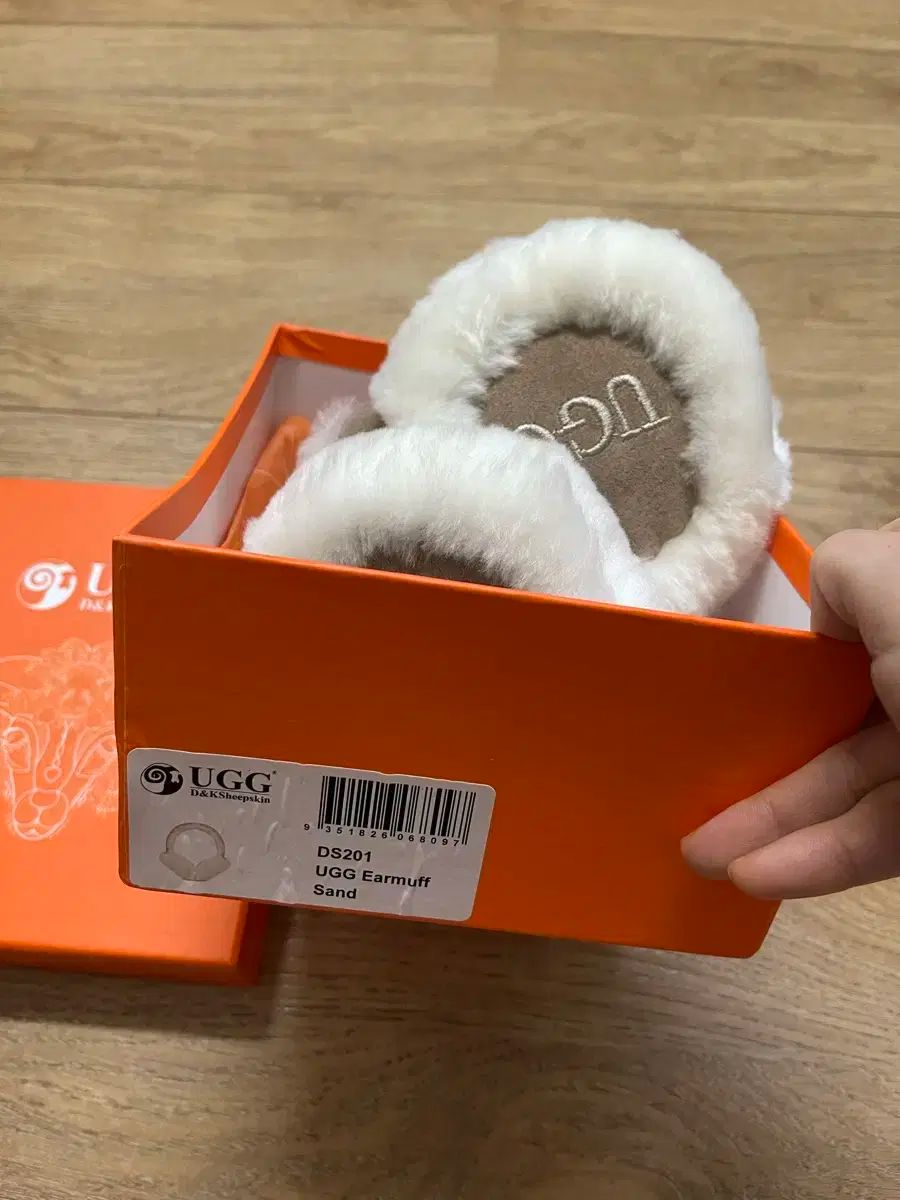 耳栓 サンド