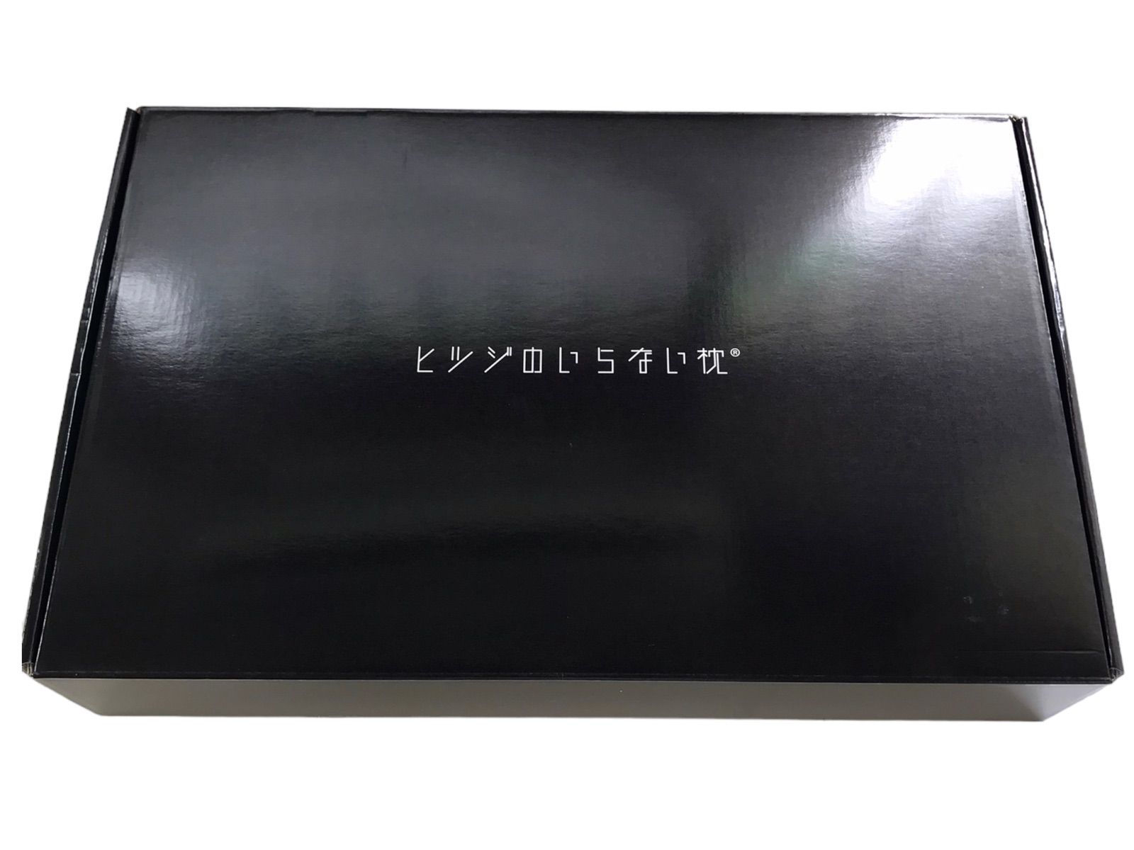 新品未使用品 ヒツジのいらない枕 HT-001 - メルカリ 