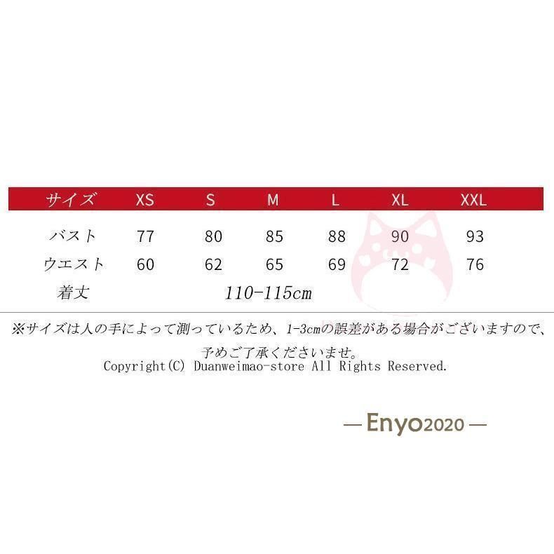服装 大きいサイズ