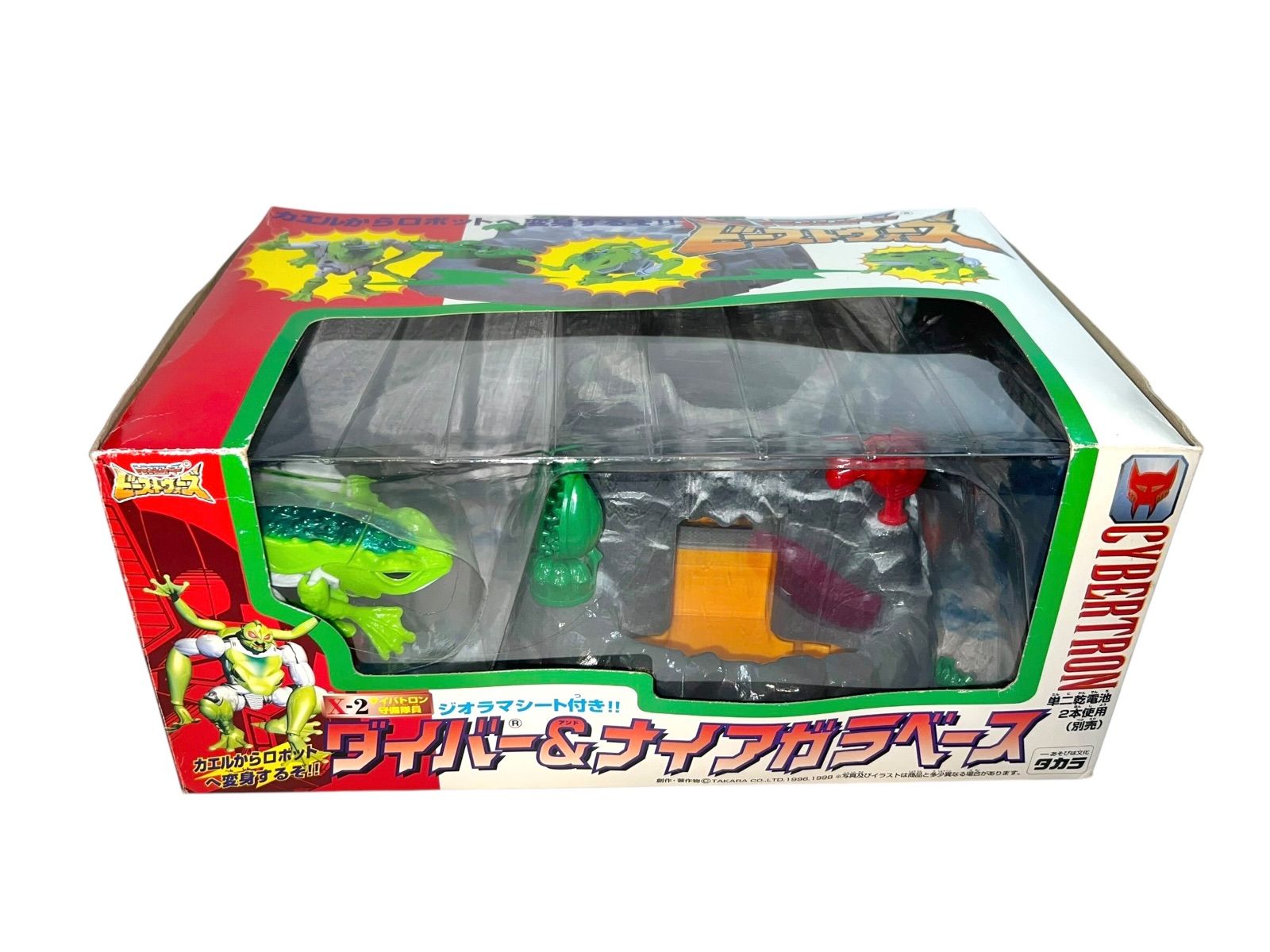 トランスフォーマー　ビーストウォーズ　ダイバー&ナイアガラベース トランスフォーマー ビーストウォーズ ダイバー ナイアガラベース