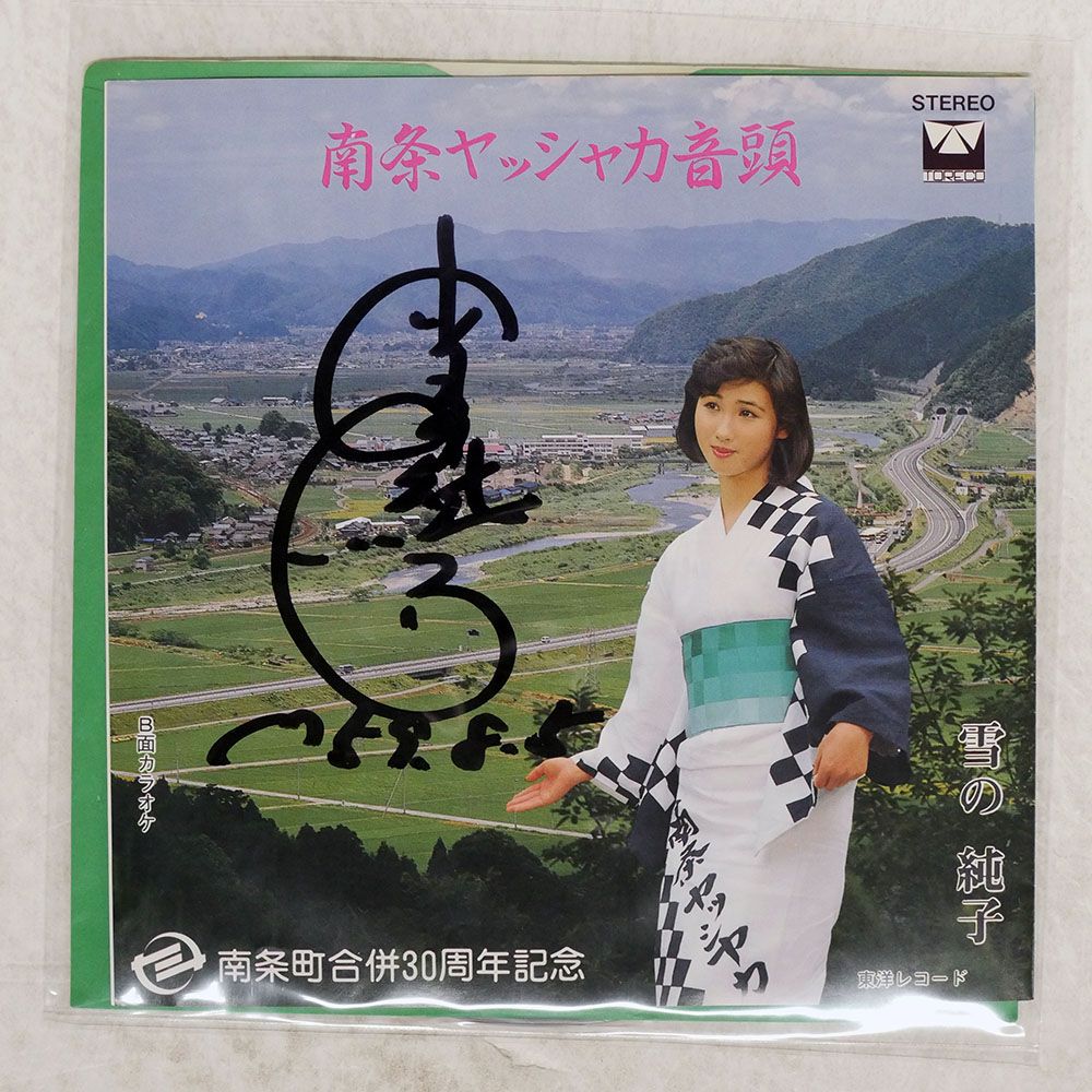 東南アジアの音楽 (1970年) (東洋音楽選書〈8〉) 東南アジアの音楽 (1970年) (東洋音楽選書〈8〉) Amazon.co.jp