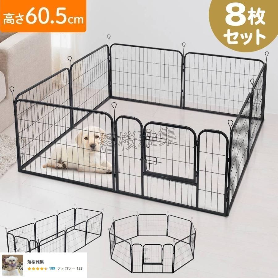 ペットサークル 犬用 中型犬 大型 サークル 犬 猫 ペットサークル本体 l字型 l ペット用品 大 ペットフェンス 自立 大型犬 八角形 折りたた