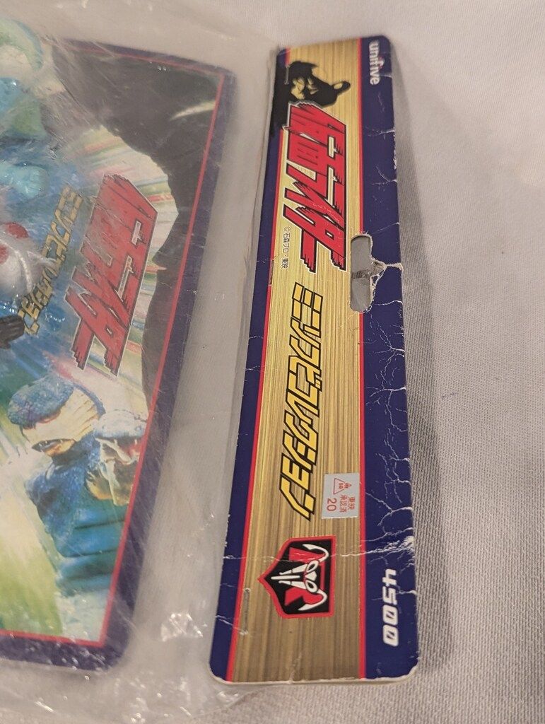 ⚠️未開封デッドストック　ユニファイブ　仮面ライダー ミニソフビセット 3体セット ⚠️未開封デッドストック ユニファイブ 仮面ライダー