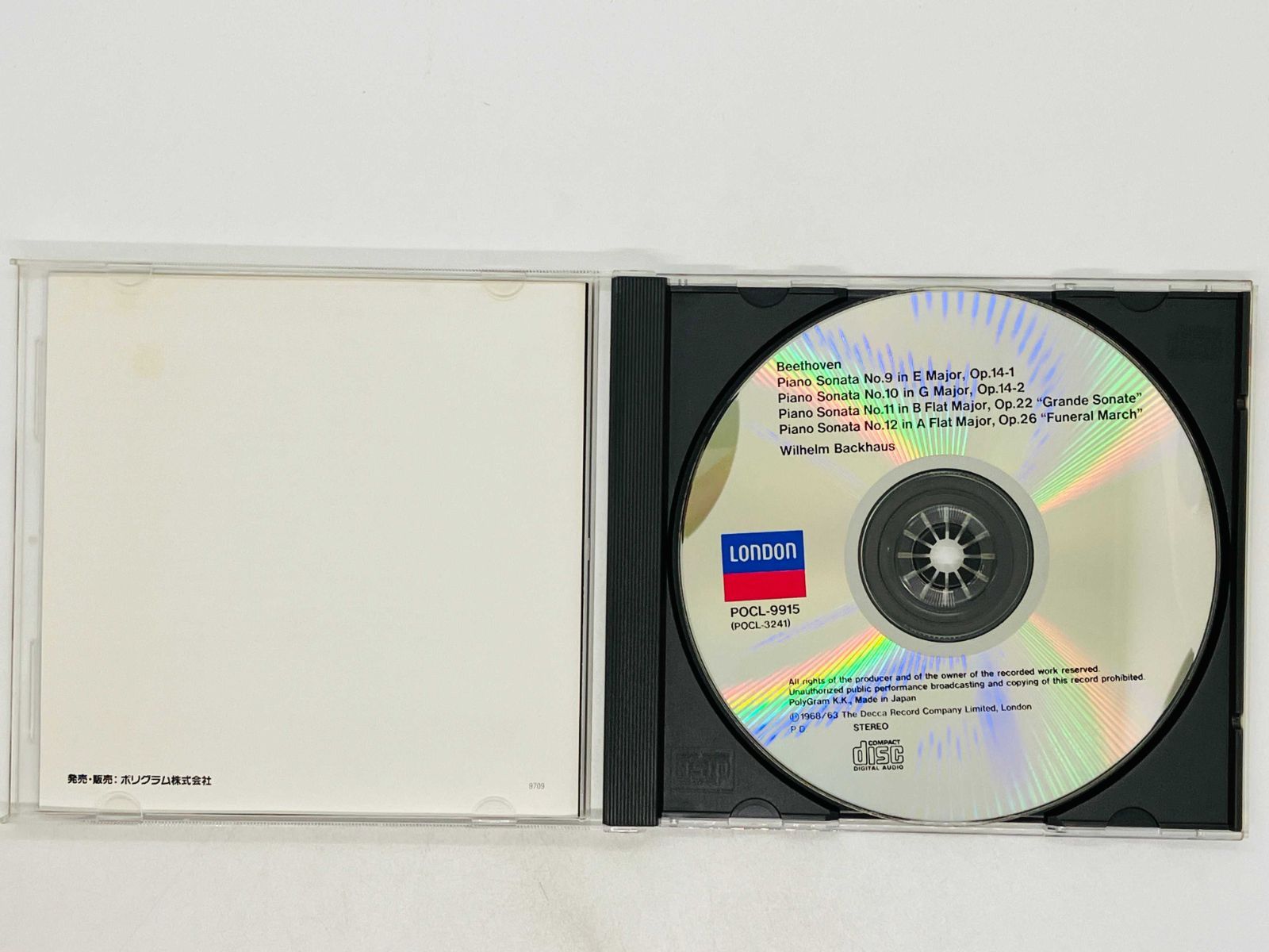新品未開封 ブラウティハム ベートーヴェン ピアノソナタ全集 SACD9枚セット ロナルド・ブラウティハム/ベートーヴェン: ピアノ・ソナタ全集