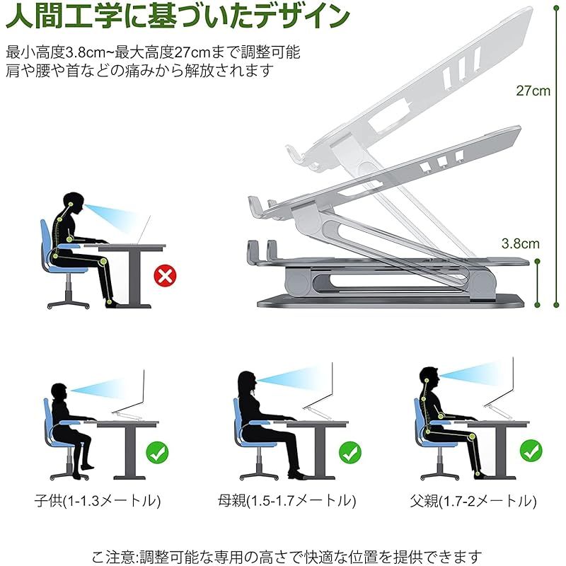 タブレットスタンド