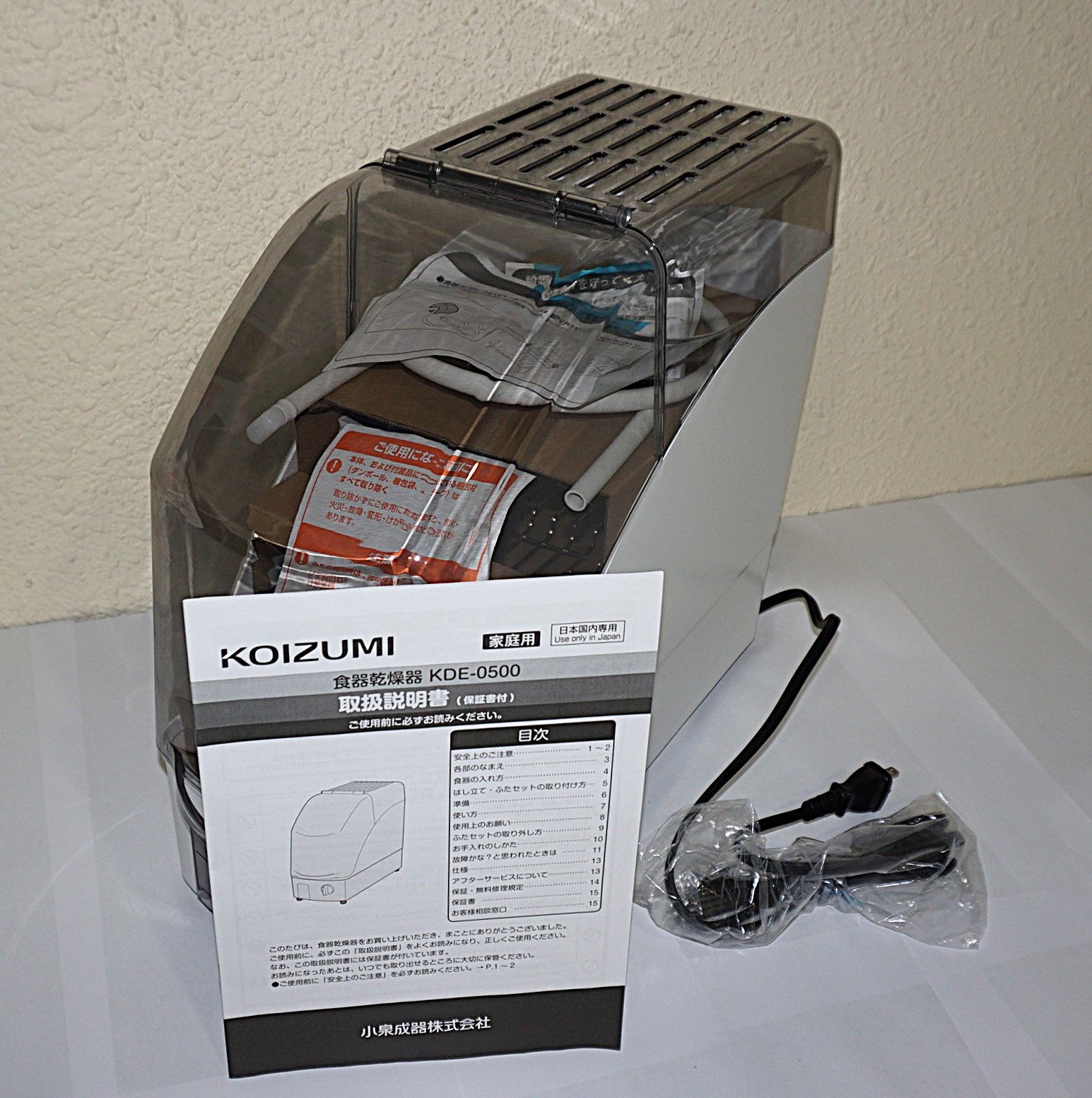 展示品未使用品・美品】 コイズミ 食器乾燥器 KDE-0500/W - メルカリ
