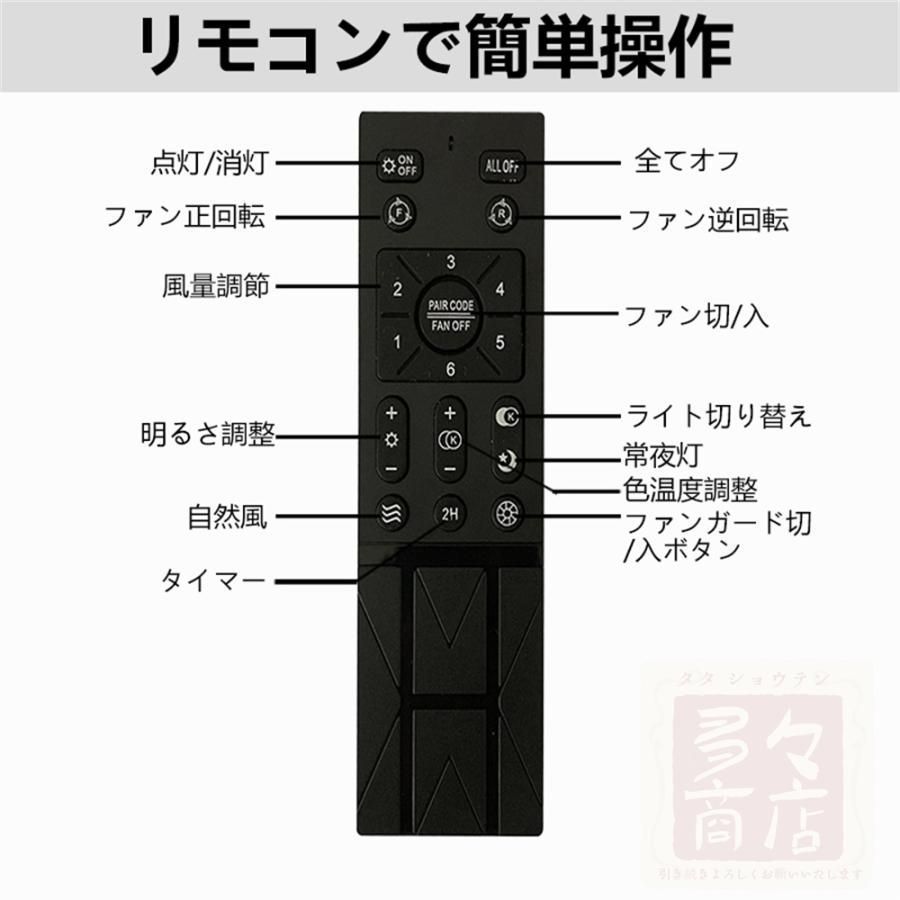 シーリングファンライト LED 調光調色 8畳 10畳 ファン付き照明 シーリングライト おしゃれ 北欧 サーキュライ フ照明器具 風量調節 静音 NEXPOTALLINN_EU