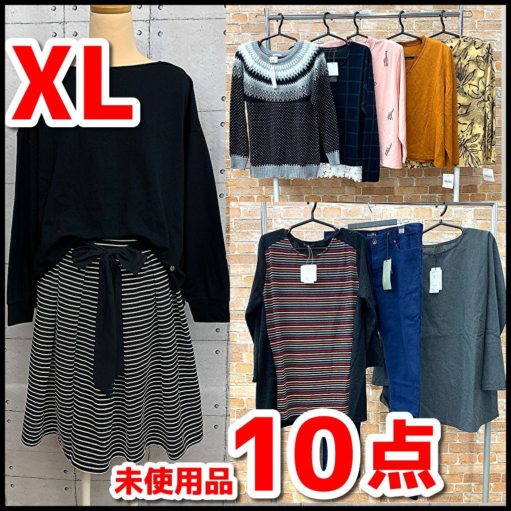 未使用品 レディース服 まとめ売り 10点セット XLサイズ Laugh/Greedy