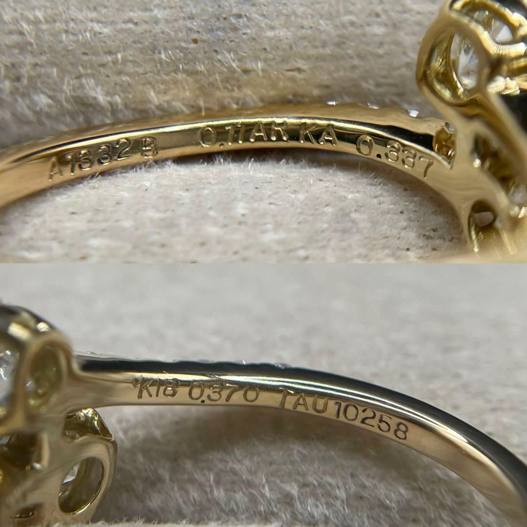 最終交渉可JJ165★最高級 アルカダイヤ0.817ct パライバ リング 鑑付 JJ165☆最高級 アルカダイヤモンド0.817ct パライバ リング 鑑付