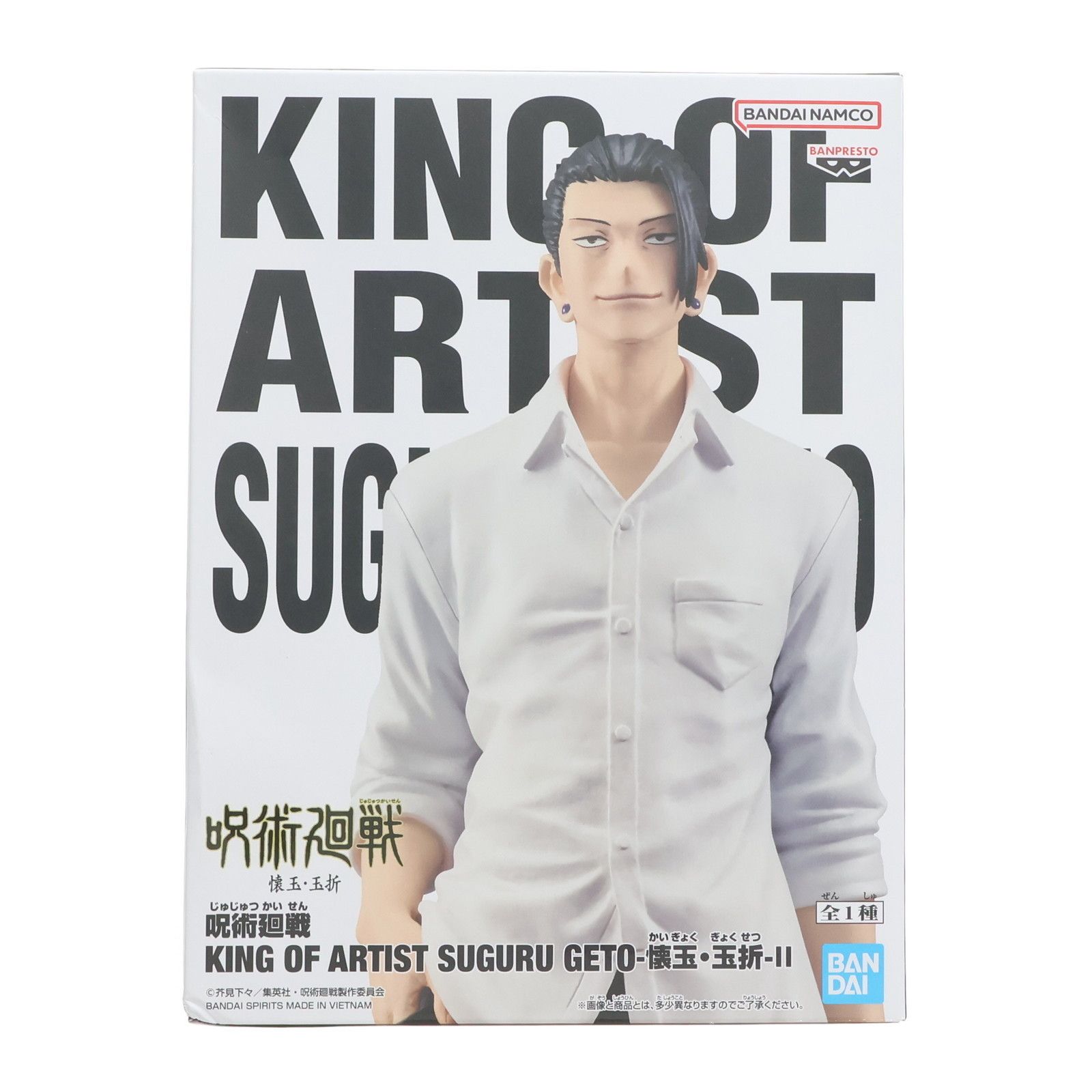 呪術廻戦 KING OF ARTIST SUGURU GETO-懐玉・玉折-Ⅱ 呪術廻戦 KING OF ARTIST SUGURU GETO-懐玉・玉折-Ⅱ｜商品情報