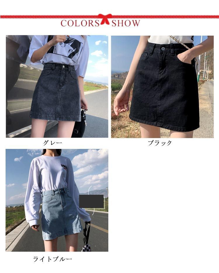 デニム ミニスカート レディース ショート丈 ハイウエスト