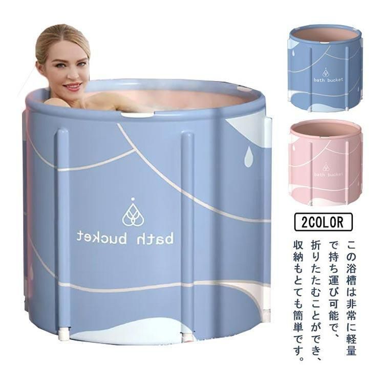 お風呂