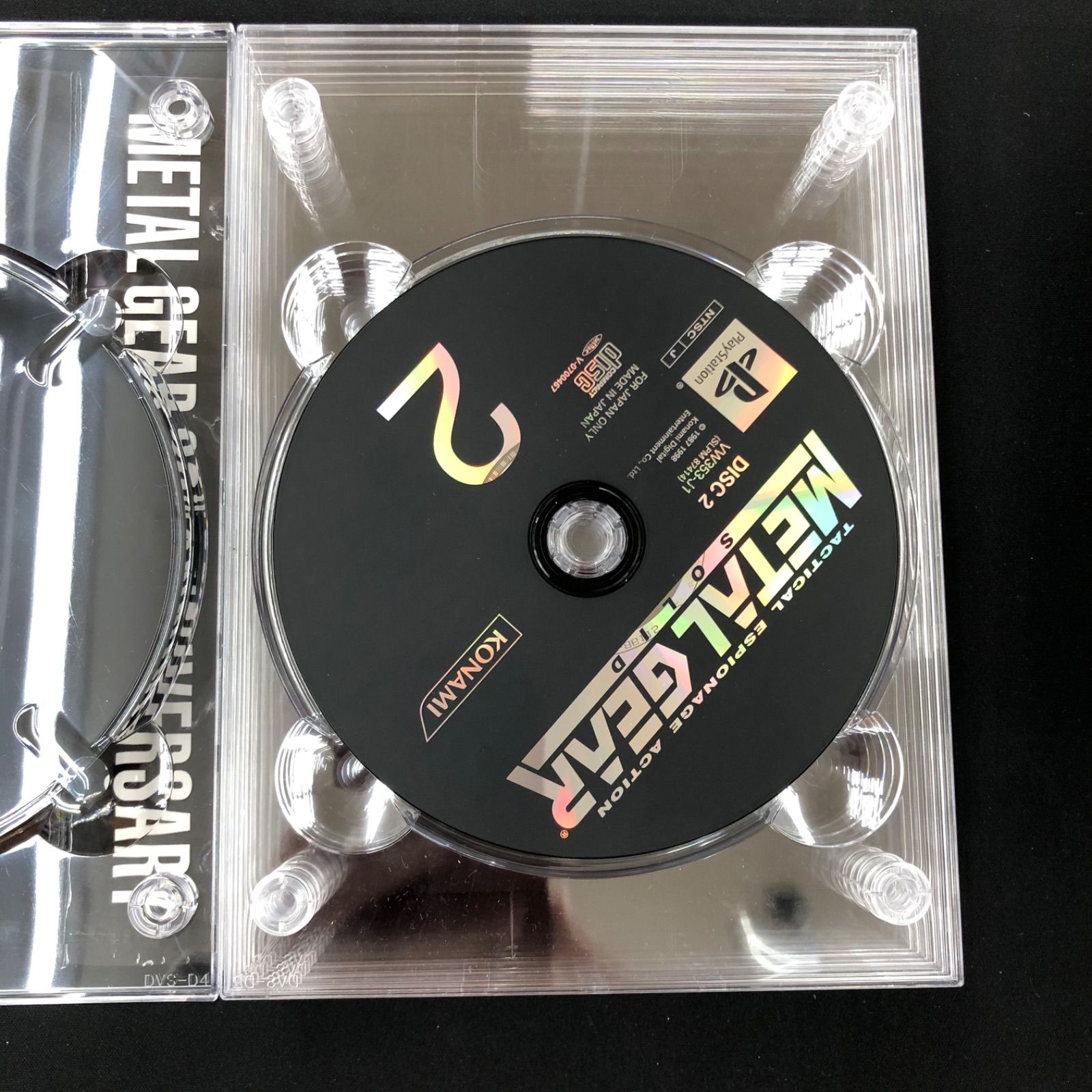 メタルギア 20周年 L GEAR SOLID COLLECTION PS2]メタルギア 20th アニバーサリー メタルギアソリッド