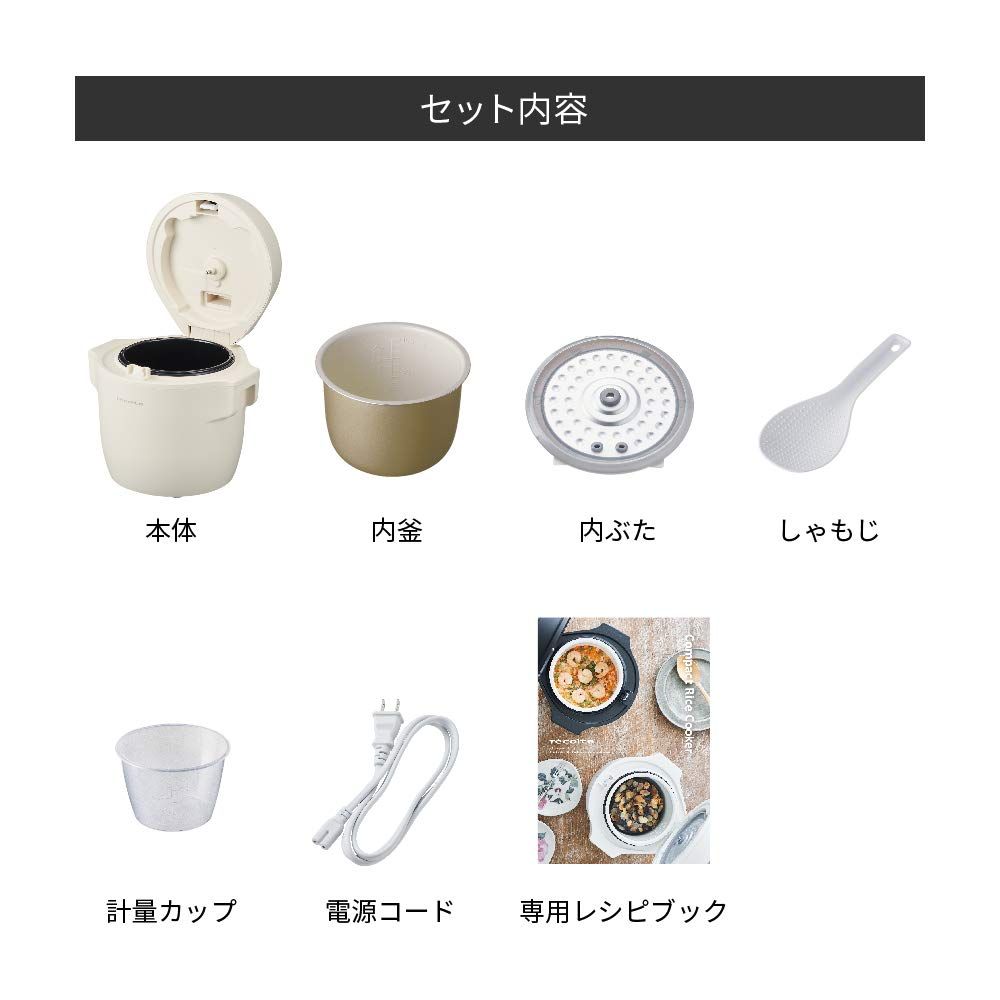 Rice Cooker