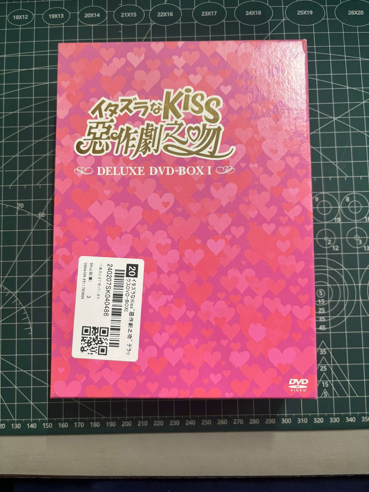2248番 失恋ショコラティエ DVD-BOX 2248番 失恋ショコラティエ DVD-BOX Amazon.co.jp: 失恋