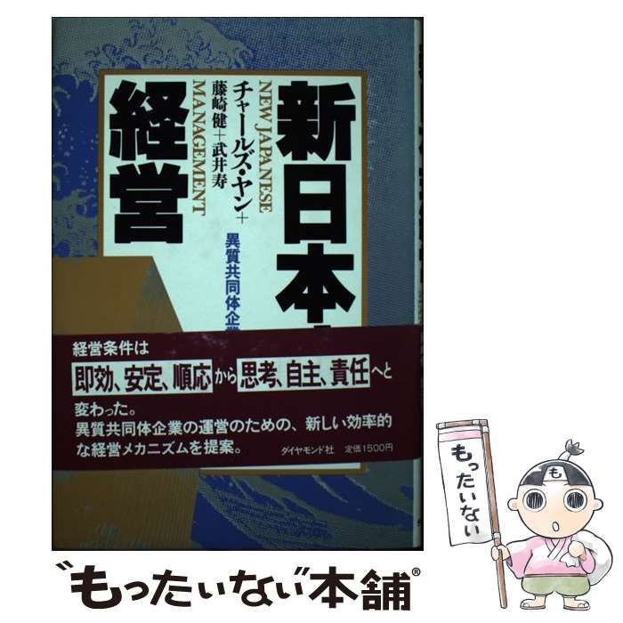【中古】 中央アジア紀行「２０世紀末のカザフスタン」/彩図社/越田邦彦 中古】 中央アジア紀行「20世紀末のカザフスタン」/彩図社