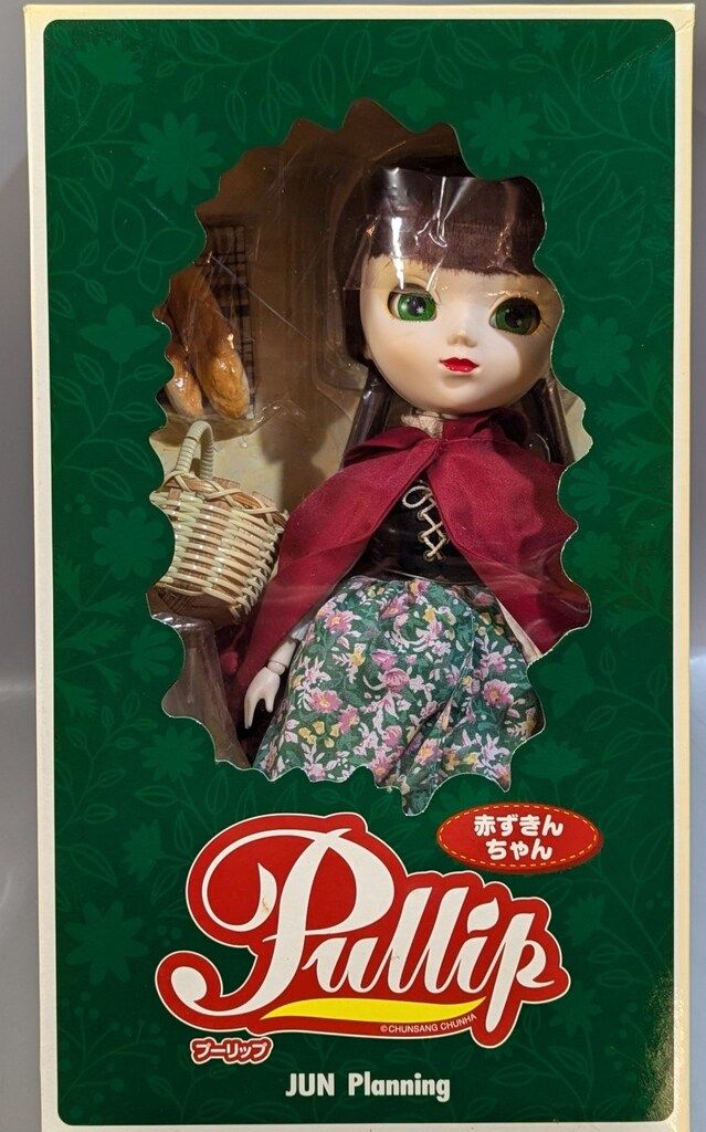 中古】エランベルジェ著作集〈2〉精神医療とその周辺