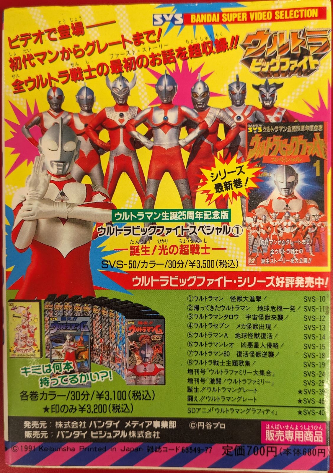 レモンビレッジ 星占い大百科 ケイブンシャ m98949785674_1.jpg