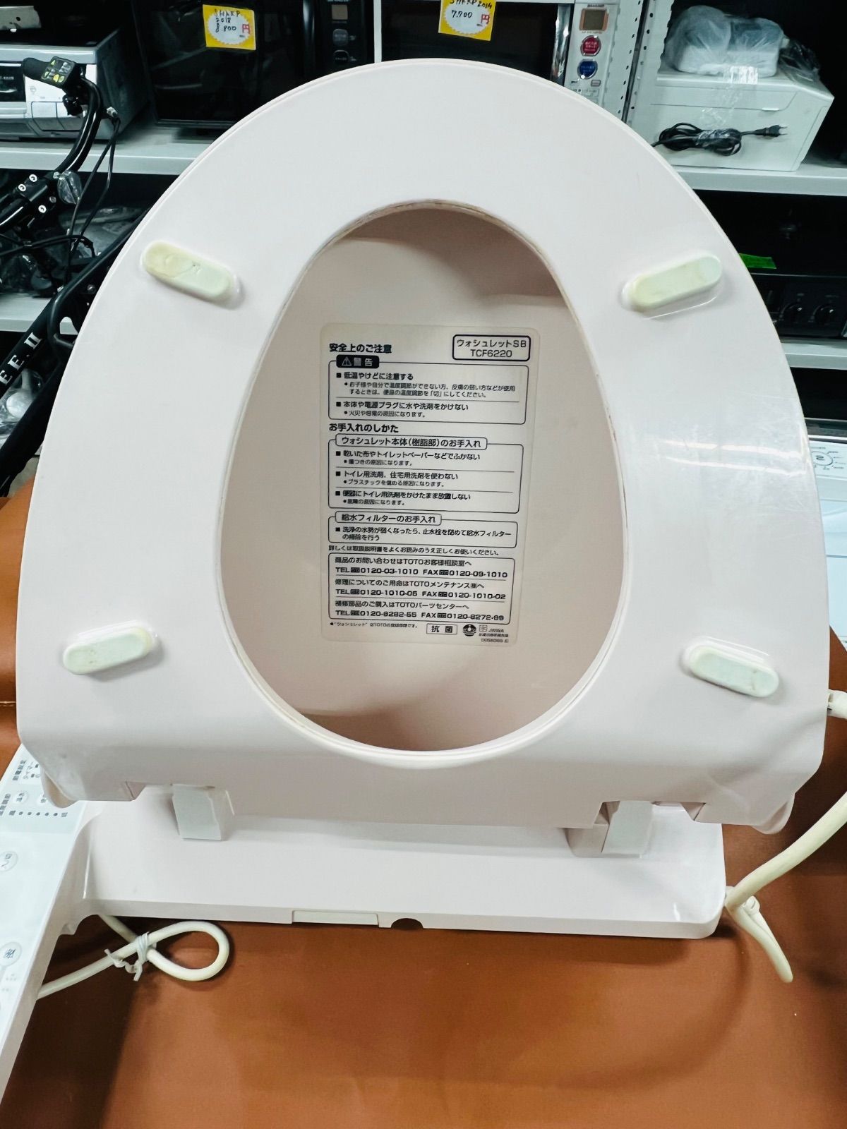 □中古品 TOTOウォシュレット TCF6220 温水洗浄便座 動作問題なし②□