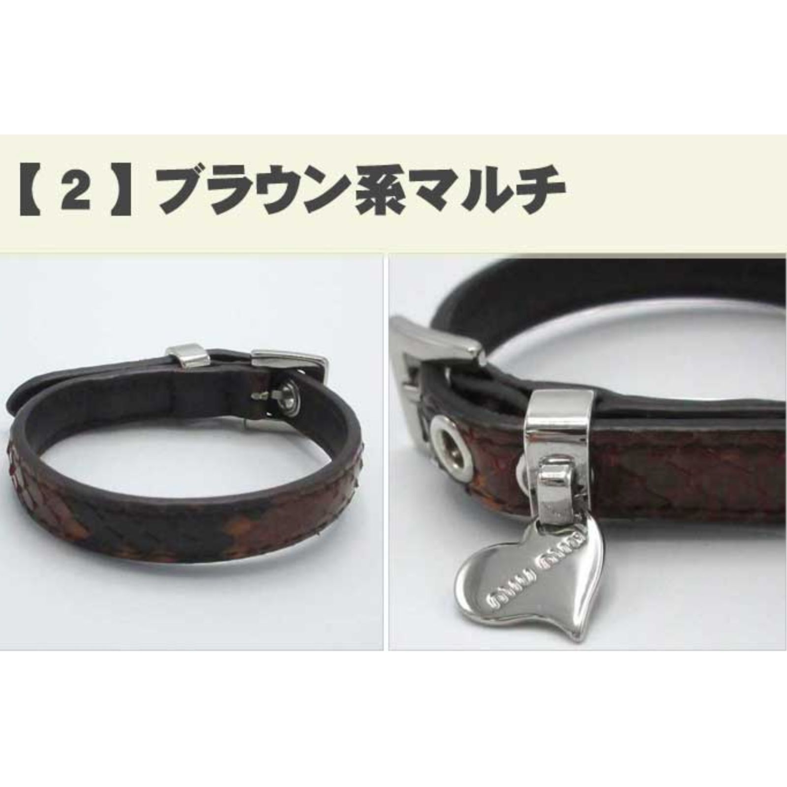 [国内即発] MIUMIU 5IB010 パイソン調 ベルト式 ブレスレット Amazon | [ミュウミュウ] アクセサリー ブレスレット パイソン調