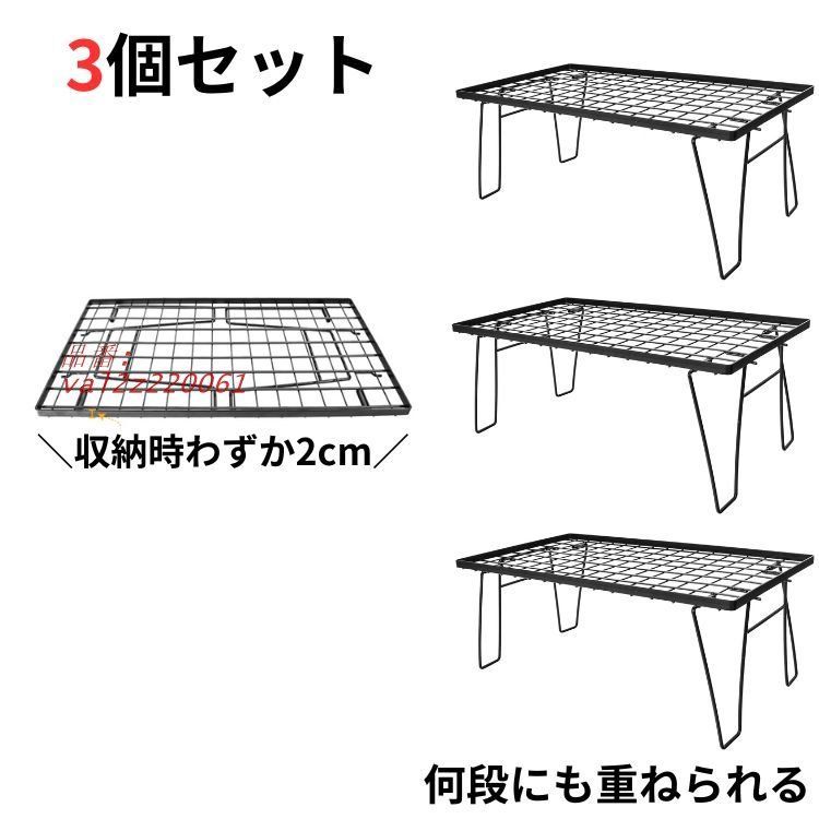 【新品未使用】アウトドアテーブル 鉄製 フィールドラック 3個 アウトドアテーブル 棚 折りたたみ ロー