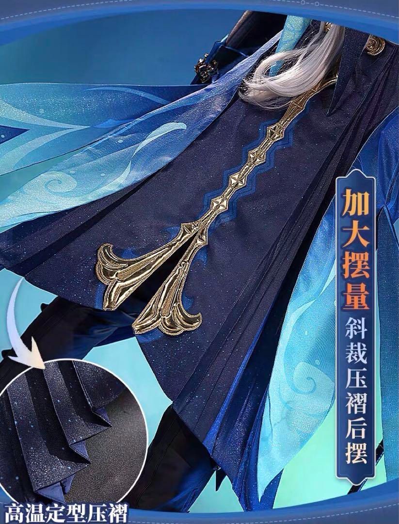 コスプレ衣装 ウィッグ