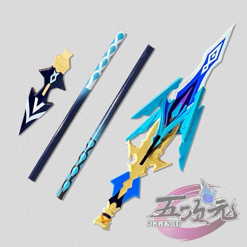 ハロウィン 原神 コスプレ しんがく 申鶴 息災 星5武器 道具 BJ0930ML03 ハロウィン