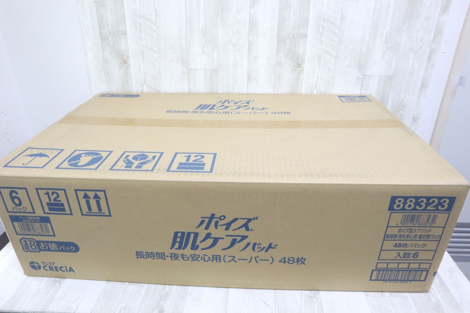 ポイズ 肌ケアパッド 長時間 夜も安心用 30cm スーパー 170cc 超 パック 48枚 6パック 紙クレシア