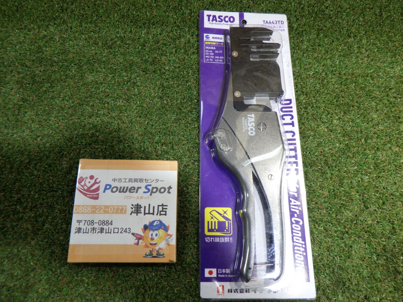 イチネンTASCO エアコンダクトカッター TA643TD 設備 電気 多用途