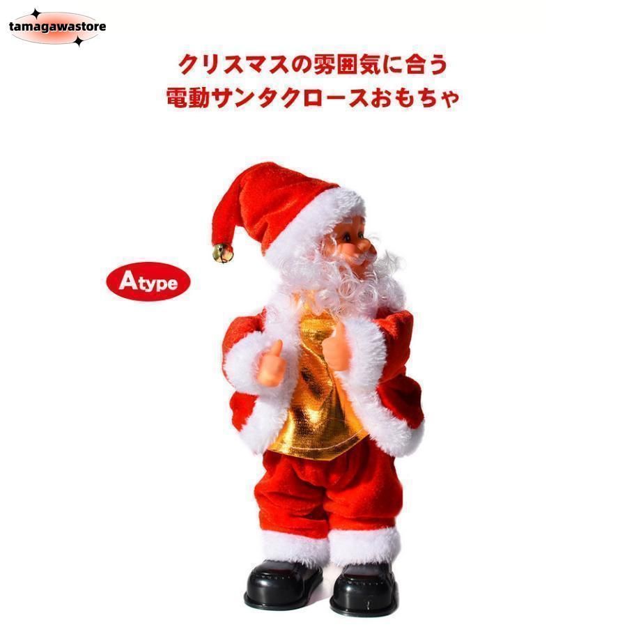 クリスマス サンタ コイス 3種類 61H3qHbo84L._UF894,1000_QL80_.jpg