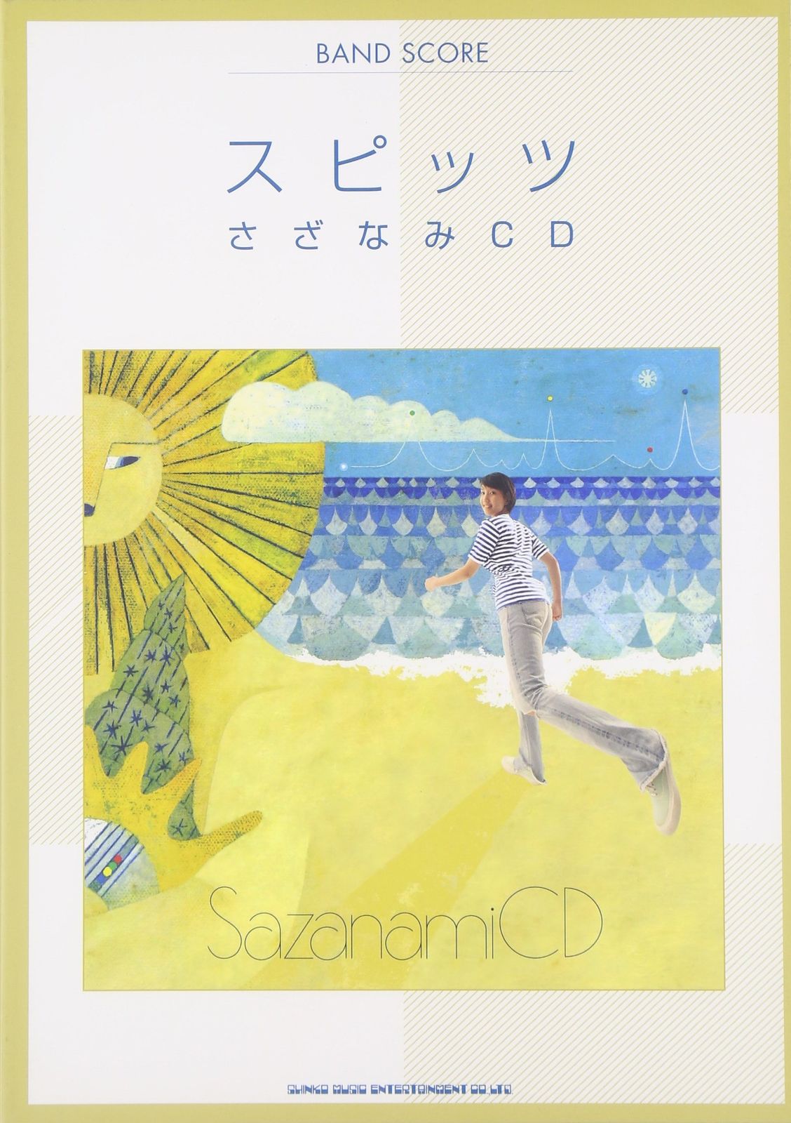 メルカリ メルカリ